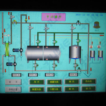 CIP清洗系統(tǒng)操作控制臺