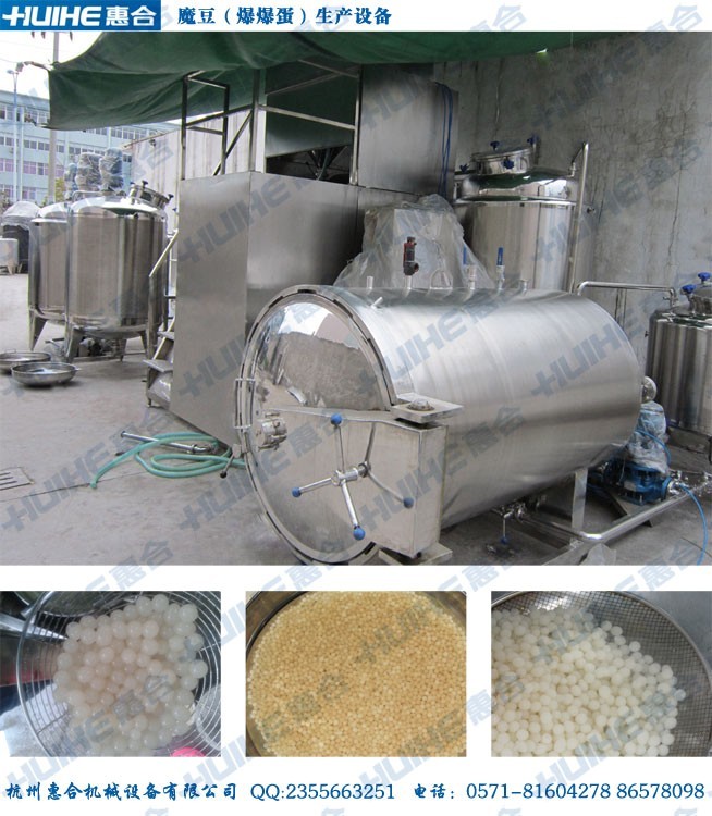 ���������a(ch��n)����Ʒ�Dչʾ